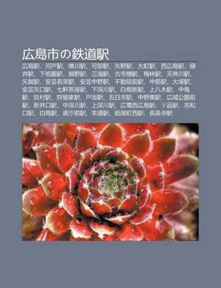 Buy Gu Ng Do Shino Zhi Dao Yi By S Su Wikipedia At Low Price In India