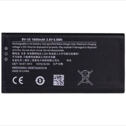 mobicall mobile battery for nokia x 2 bv 5s 1800 mah