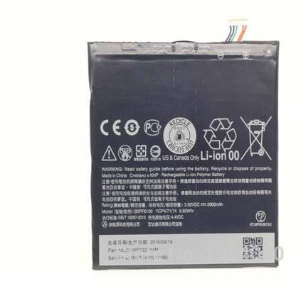 htc mobile battery for htc htc d828w d828x desire 828 desire e9 bopjx100