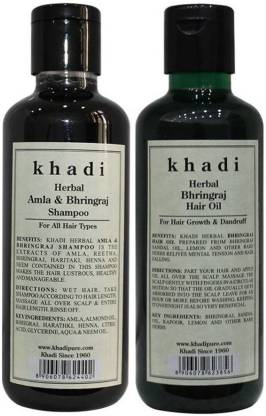 Herbal Khadi Amla & Bhringraj Shampoo & Bhringraj Hair Oil 210ml Pack of 2  Price in India - Buy Herbal Khadi Amla & Bhringraj Shampoo & Bhringraj Hair  Oil 210ml Pack of