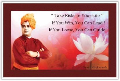 Swami Vivekanand Motivational Thought Paper Poster Paper Print