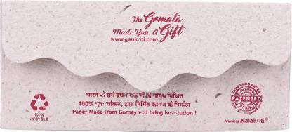 Gaukriti Made By Cow Dung Designer Festive Wedding All Purpose Money Cover Cash Cover Shagun Envelope Gift Envelope Multi Colour Design Pack Of 10 Envelopes Pack Of 10 Multicolor Envelopes Price In