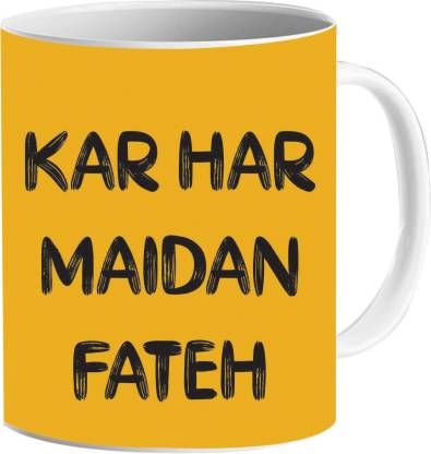 sttago KAR HAR MAIDAAN FATEH COFFEE MUG Ceramic Coffee Mug Price in India -  Buy sttago KAR HAR MAIDAAN FATEH COFFEE MUG Ceramic Coffee Mug online at  