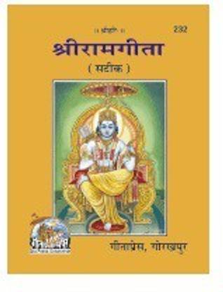 A A Sri Ramagita Pack Of Buy A A Sri Ramagita Pack Of By Gita Press At Low Price In India Flipkart Com