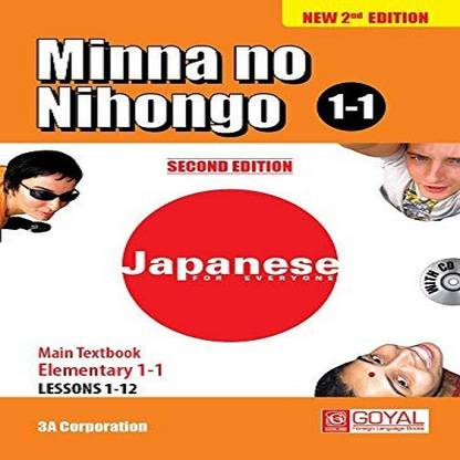 Textbook Minna No Nihongo 1 1 Lesson 1 12 Paperback Buy Textbook Minna No Nihongo 1 1 Lesson 1 12 Paperback By 3a Corporation At Low Price In India Flipkart Com