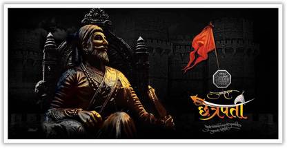 King Chhatrapati Shivaji Maharaj Black Themed Paper Poster Paper Print - Religious posters in India - Buy art, film, design, movie, music, nature and educational paintings/wallpapers at King Chhatrapati Shivaji Maharaj Black Themed Paper Poster Paper Print - Religious posters in India - Buy art, film, design, movie, music, nature and educational paintings/wallpapers at