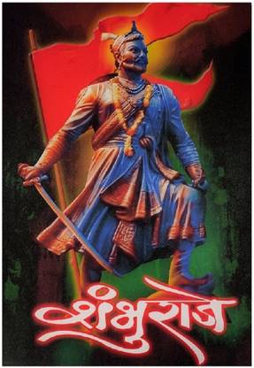 Shambhu Raje Sparkle Print Sticker Poster Without Frame Fine Art Print - Personalities posters in India - Buy art, film, design, movie, music, nature and educational paintings/wallpapers at Shambhu Raje Sparkle Print Sticker Poster Without Frame Fine Art Print - Personalities posters in India - Buy art, film, design, movie, music, nature and educational paintings/wallpapers at
