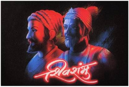 Shivaji Maharaj With Shambhu Raje Sparkle Print Sticker Poster Without Frame Fine Art Print - Art & Paintings posters in India - Buy art, film, design, movie, music, nature and educational paintings/wallpapers Shivaji Maharaj With Shambhu Raje Sparkle Print Sticker Poster Without Frame Fine Art Print - Art & Paintings posters in India - Buy art, film, design, movie, music, nature and educational paintings/wallpapers
