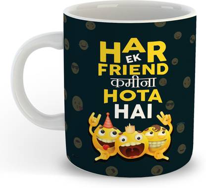 Oddclick Har Ek Friends Kamina Hota Hai Printed 300 Ml Ceramic For Bff Best Friend Bhai Broo Yaar Yara Swagger Bro On Birthday Friendship Day Brothers Day Ceramic Coffee Mug Price In The act of dying suddenly and painfully early esp. inr