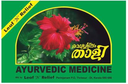 Leaf N Relief - Vellilam Thali Powder - 35 gm X 3 Nos