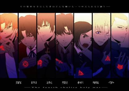 Athah Anime Fate Zero Fate Series Kiritsugu Emiya Kirei Kotomine Tokiomi Tohsaka Velvet Waver Ryuunosuke Uryuu Kayneth El Melloi Archibald Kariya Matou 13 19 Inches Wall Poster Matte Finish Paper Print Animation Cartoons