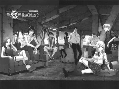 Athah Anime Btooom Yoko Higuchi Hidemi Kinoshita Nobutaka Oda Kōsuke Kira Masahito Date Kiyoshi Taira Ryōta Sakamoto Himiko 13 19 Inches Wall Poster Matte Finish Paper Print Animation Cartoons Posters In Athah Anime Btooom Yoko Higuchi Hidemi Kinoshita Nobutaka Oda Kōsuke Kira Masahito Date Kiyoshi Taira Ryōta Sakamoto Himiko 13 19 Inches Wall Poster Matte Finish Paper Print Animation Cartoons Posters In