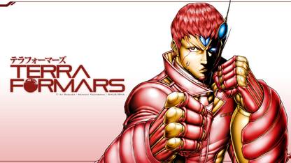 Athah Anime Terra Formars Keiji Onizuka Boxing 13 19 Inches Wall Poster Matte Finish Paper Print Animation Cartoons Posters In India Buy Art Film Design Movie Music Nature And Educational Athah Anime Terra Formars Keiji Onizuka Boxing 13 19 Inches Wall Poster Matte Finish Paper Print Animation Cartoons Posters In India Buy Art Film Design Movie Music Nature And Educational
