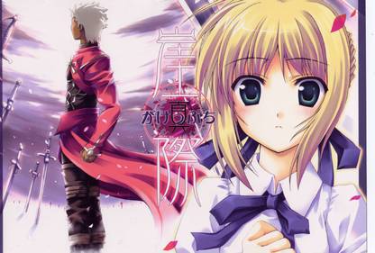 Athah Anime Fate Stay Night Unlimited Blade Works Fate Series Saber Archer 13 19 Inches Wall Poster Matte Finish Paper Print Animation Cartoons Posters In India Buy Art Film Design Movie Athah Anime Fate Stay Night Unlimited Blade Works Fate Series Saber Archer 13 19 Inches Wall Poster Matte Finish Paper Print Animation Cartoons Posters In India Buy Art Film Design Movie