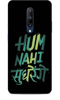 HEMKING Back Cover for One Plus 7 Pro Hum Nahi Sudhrege Printed