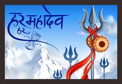 Mad Masters Lord Shiva Indian God Of Hindu With Message Hara Hara Mahadev Meaning Everyone Is Mad Masters Lord Shiva Indian God Of Hindu With Message Hara Hara Mahadev Meaning Everyone Is