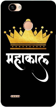 itel s21 back cover flipkart