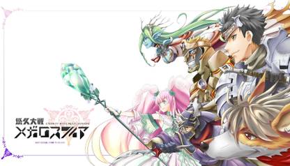 Athah Anime Re Creators 13 19 Inches Wall Poster Matte Finish Paper Print Animation Cartoons Posters In India Buy Art Film Design Movie Music Nature And Educational Paintings Wallpapers At Flipkart Com Athah Anime Re Creators 13 19 Inches Wall Poster Matte Finish Paper Print Animation Cartoons Posters In India Buy Art Film Design Movie Music Nature And Educational Paintings Wallpapers At Flipkart Com