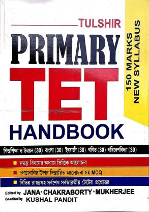 Tulshir Primary Teachers' Eligibility Test (TET) Handbook In Bengali