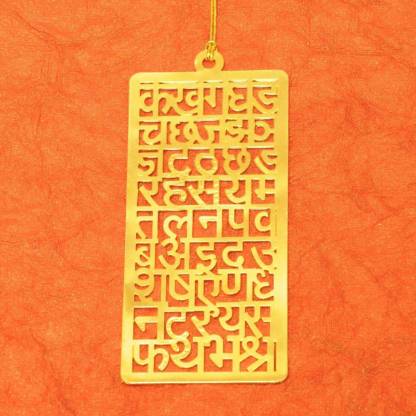 Ratash Com Beautiful Hindi Alphabet Design Bookmark For Your Books Bookmark Bookmark Price In India Buy Ratash Com Beautiful Hindi Alphabet Design Bookmark For Your Books Bookmark Bookmark Online At Flipkart Com