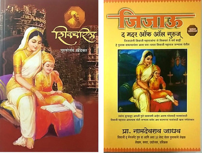 shivcharitra in marathi book shivcharitra in marathi book