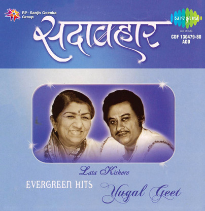 Apps Gane Purane Mp3 Tarane Purane Geet Audio Gana Filmi