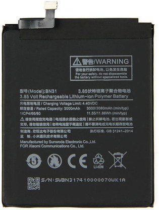 mi redmi y1 battery price