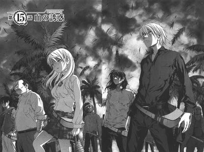 Athah Anime Btooom Masahito Date Masashi Miyamoto Kiyoshi Taira Kōsuke Kira Nobutaka Oda Himiko Ryōta Sakamoto 13 19 Inches Wall Poster Matte Finish Paper Print Animation Cartoons Posters In India