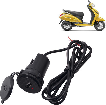 activa with mobile charging