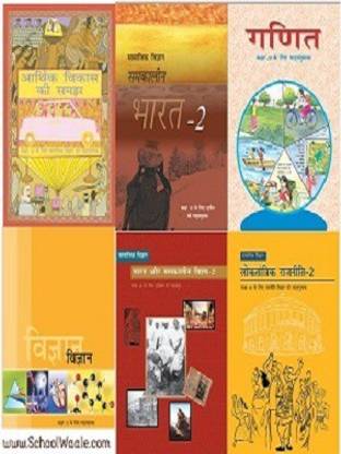 Ncert Books Set Class 10 Hindi Medium Binded Books Buy Ncert Books Set Class 10 Hindi Medium Binded Books By Ncert At Low Price In India Flipkart Com