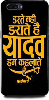 Play Fast Back Cover For Realme C2 Rmx1941 Rmx1945 Yadav Printed Play Fast Flipkart Com