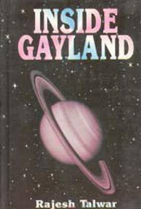 Inside Gayland