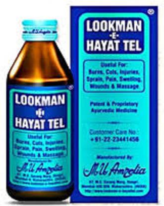M U Amrelia Lookman E Hayat Tel 0 Ml Price In India Buy M U Amrelia Lookman E Hayat Tel 0 Ml Online At Flipkart Com M U Amrelia Lookman E Hayat Tel 0 Ml Price In India Buy M U Amrelia Lookman E Hayat Tel 0 Ml Online At Flipkart Com
