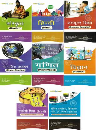 btc books in hindi