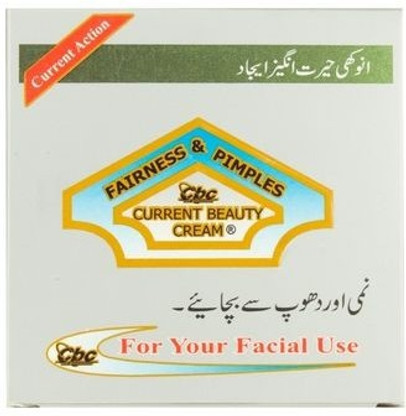 current beauty cream