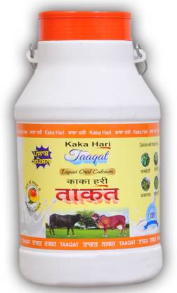 kaka hari CALCIUM Pet Health Supplements Price in India - Buy kaka hari CALCIUM Pet Health Supplements online at kaka hari CALCIUM Pet Health Supplements Price in India - Buy kaka hari CALCIUM Pet Health Supplements online at