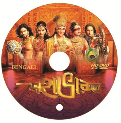 star plus mahabharat all episodes 720p download