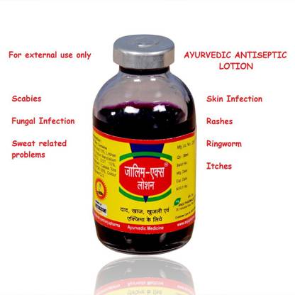 Anju Pharmaceuticals Zalim X Lotion 30 Ml Vial Pack Of 6 Antiseptic Liquid Price In India Buy Anju Pharmaceuticals Zalim X Lotion 30 Ml Vial Pack Of 6 Antiseptic Liquid Online At Flipkart Com