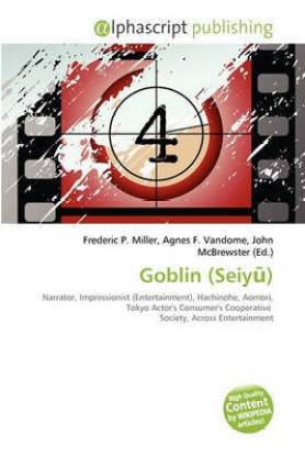 Goblin (Seiy )