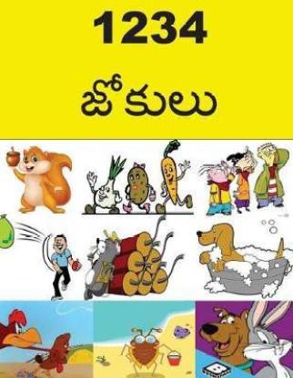 jokes images in telugu