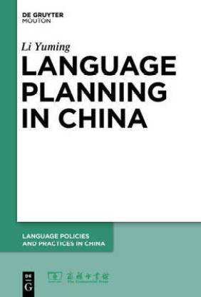 Language Planning in China