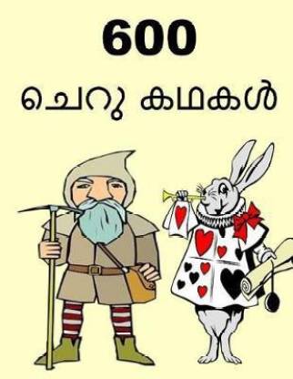 600 Short Stories (Malayalam): Buy 600 Short Stories (Malayalam) by Charlie  Miss Bolimia at Low Price in India 