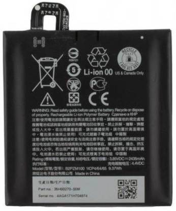 hathot mobile battery for htc u play