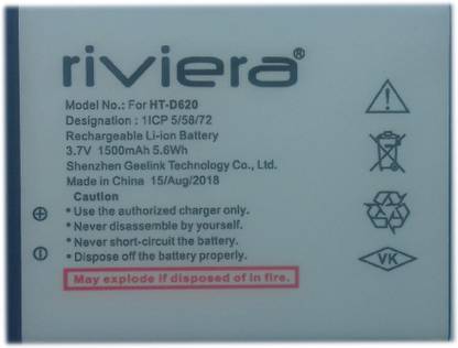 riviera mobile battery for htc desire