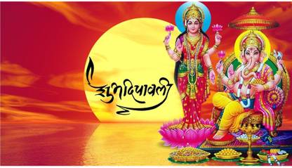 Razwada Large Large Laxmi Ji Ganesh Ji Auspicious Hd Sticker Painting Wallpaper Price In India Buy Razwada Large Large Laxmi Ji Ganesh Ji Auspicious Hd Sticker Painting Wallpaper Online At Flipkart Com Lord ganesha is known by many names like balaganapati, bhalchandra, ekadanta, gajakarna, gajanan, vinayaka etc. razwada large large laxmi ji ganesh ji