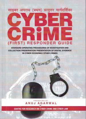 Cyber Crime (First) Responder Guide