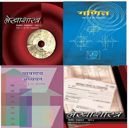 Ncert Commerce Books Set For Class 11 Hindi Medium Buy Ncert Commerce Books Set For Class 11 Hindi Medium By Ncert At Low Price In India Flipkart Com Ncert Commerce Books Set For Class 11 Hindi Medium Buy Ncert Commerce Books Set For Class 11 Hindi Medium By Ncert At Low Price In India Flipkart Com