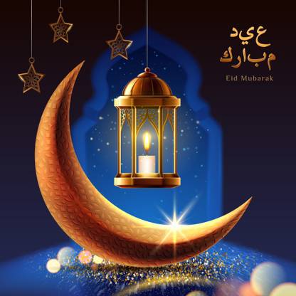 Kd Eid Ul Adha And Eid Ul Fitr Festival Sticker Poster Paper Print Religious Posters In India Buy Art Film Design Movie Music Nature And Educational Paintings Wallpapers At Flipkart Com