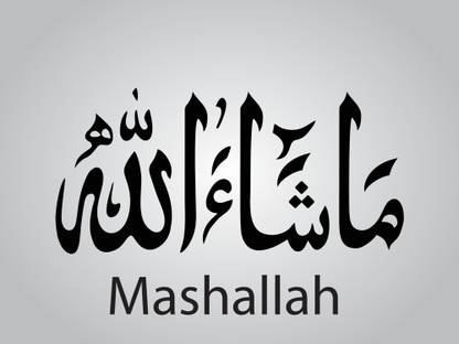MashaAllah Ma shaa Allah wall sticker paper poster |islamic poster