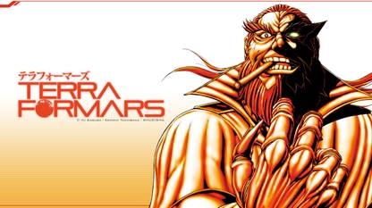 Athah Anime Terra Formars Sylvester Asimov 13 19 Inches Wall Poster Matte Finish Paper Print Animation Cartoons Posters In India Buy Art Film Design Movie Music Nature And Educational Paintings Wallpapers Athah Anime Terra Formars Sylvester Asimov 13 19 Inches Wall Poster Matte Finish Paper Print Animation Cartoons Posters In India Buy Art Film Design Movie Music Nature And Educational Paintings Wallpapers